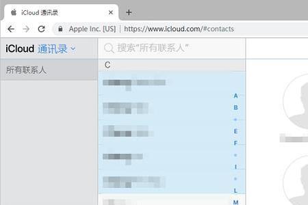 两个苹果id的账号通讯录怎么分开