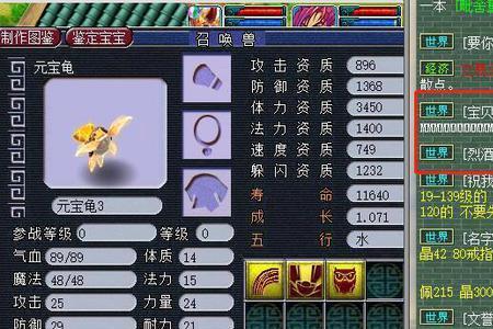 梦幻西游40级适合带什么宠物