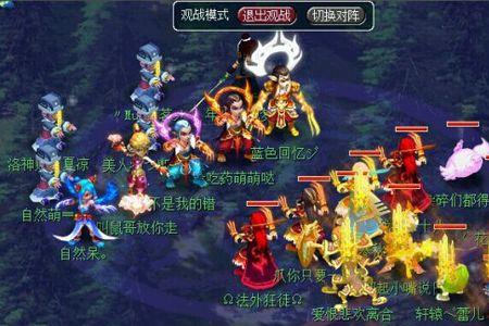 全力地府和全敏地府哪个秒的多