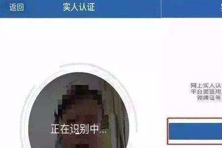 12123指纹登录不了怎么办
