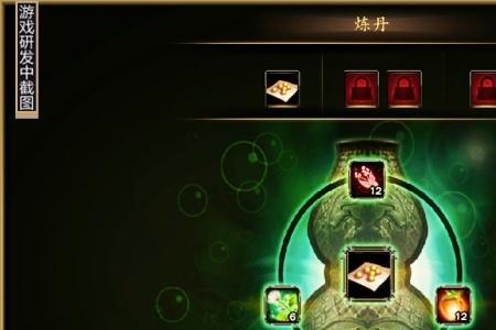 道天录武器和炼丹人物选择