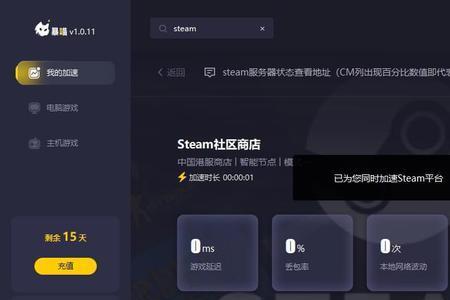 apex网吧闪退解决了没