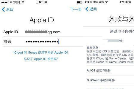 苹果手机激活为什么有儿童账号