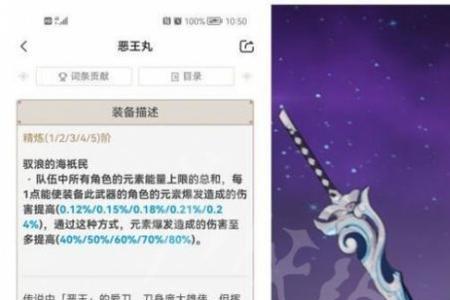 狼末和螭骨剑哪个适合荒泷一斗