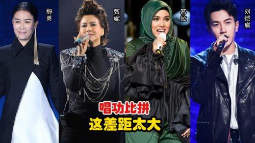 甄妮唱功是什么级别