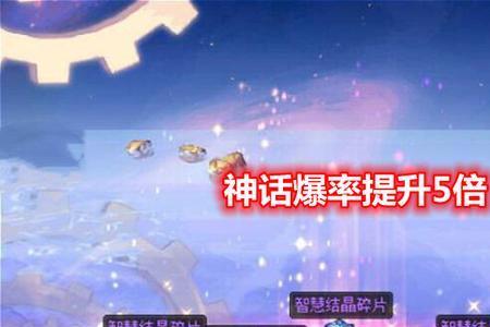dnf神话只能穿一件会改吗