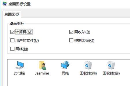 怎样把桌面路径设置在d盘上