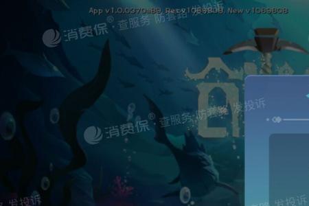 创造与魔法通行证如何注销