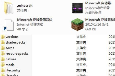 我的世界刷线机forge为什么不能用