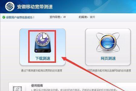 下载速度2mb怎么样