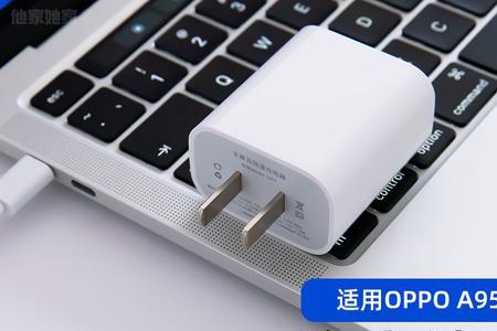 OPPO65快充必须原装线吗
