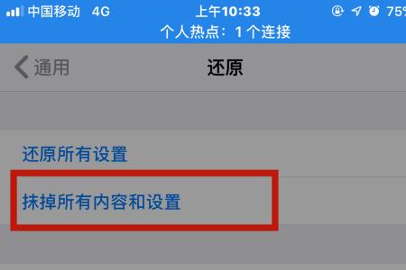 平板丢了没有网怎么找