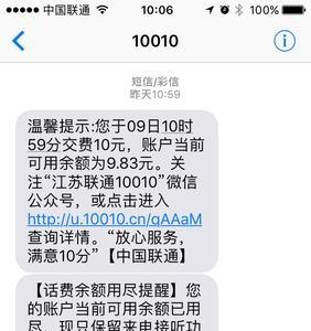手机欠费不交会有什么后果