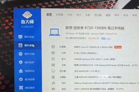 1050显卡 i57300hq能满载吗