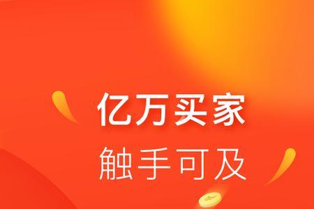 拼多多长辈版怎么样