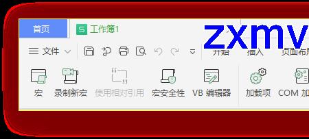 wps最新插件e灵可以安装吗