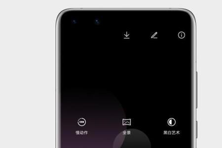 为什么手机突然出现相机的标志