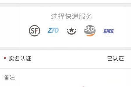丰巢退货快递单号要写吗