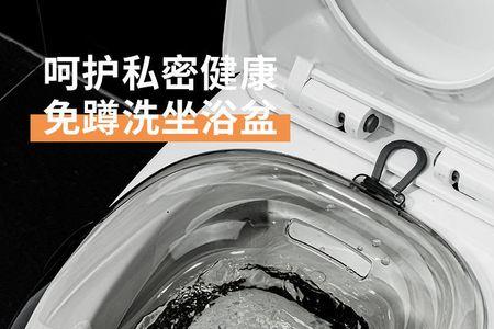 盆浴是什么