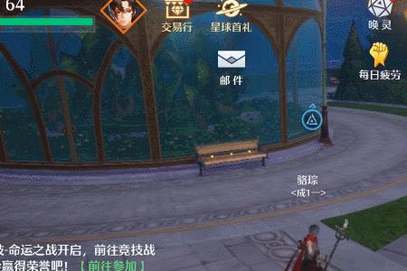 诺亚之心能搬砖吗