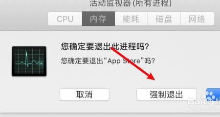 苹果笔记本无法连接到appstore