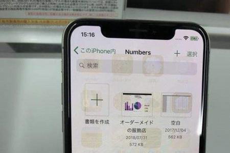 oled屏幕中间一部分发黄