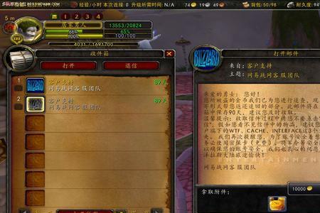 魔兽世界怎么出G