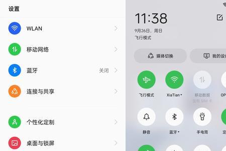 oppoa93s手机右上角hd怎么关闭
