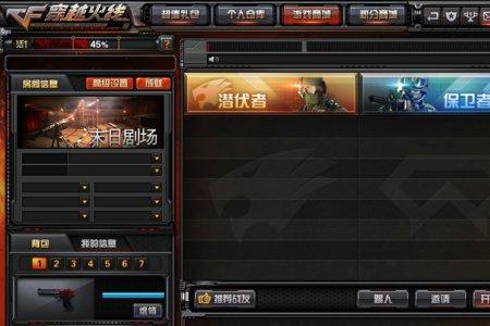cf如何加好友
