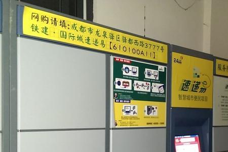 ems柜什么意思