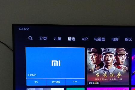 手机如何操控小米电视