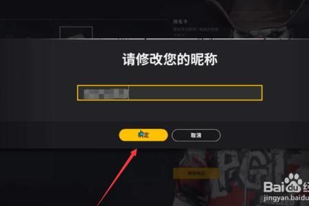 pubg探头怎么改为点击