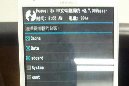 华为平板11忘记密码怎么申诉激活