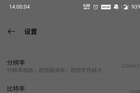 一加九录屏不能120帧率