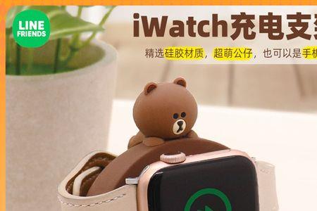 Applewatch充电漏电正常吗