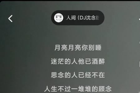 怎么全民k歌录屏上传抖音