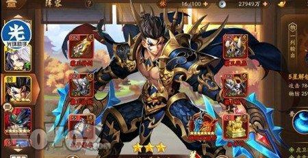少年三国志2魏国天金怎么搭配