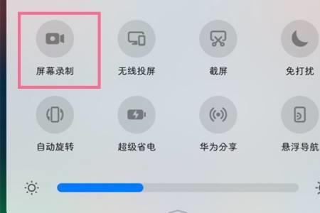 荣耀9x怎样设置允许安装外部应用