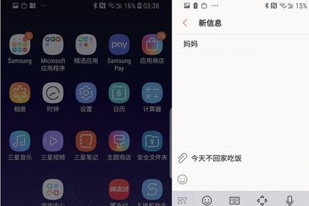 天选3语音助手怎么唤醒