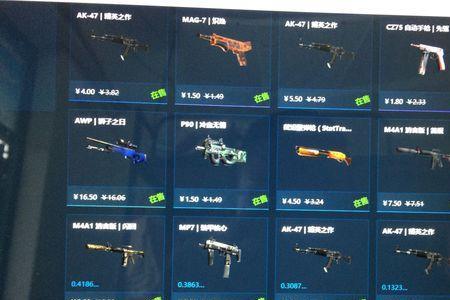 580玩csgo多少帧