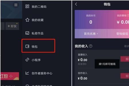 直播音浪可以绑定别人银行卡吗