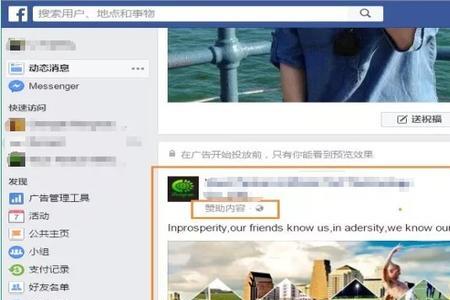 fanbook怎么进入积分商城