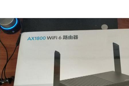 网件r7000p支持wifi6的路由器