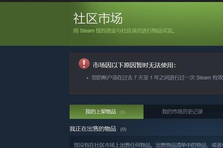 网易buff后面的p1是什么