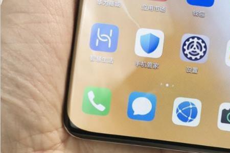 华为荣耀30pro怎么删除桌面页数