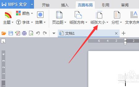怎么让WPS文字，并排显示两页