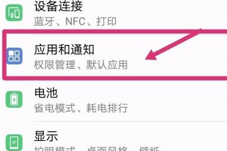 oppoReno8锁屏导航栏怎么关闭下拉