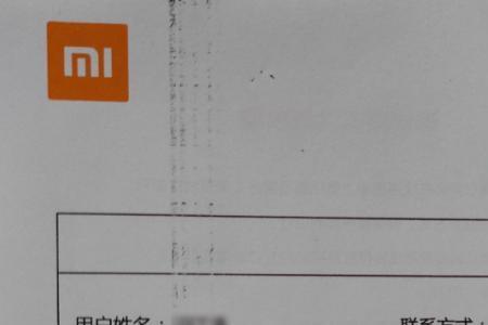 小米新手机质量问题有赔偿吗