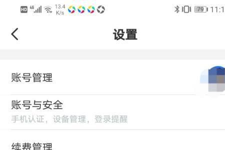 直播隐藏入口什么意思