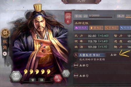 三国志10攻略怎么配将